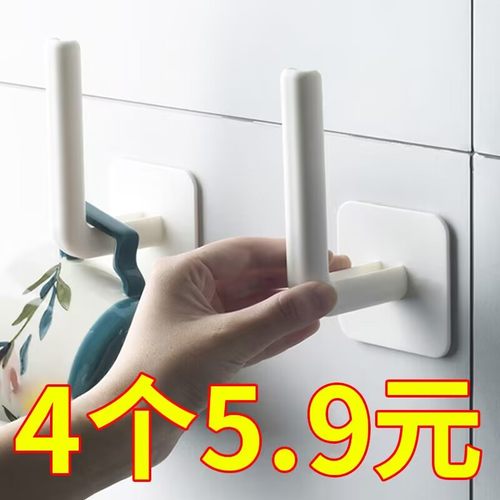 橱柜悬挂卷纸架免打孔壁挂式厨房