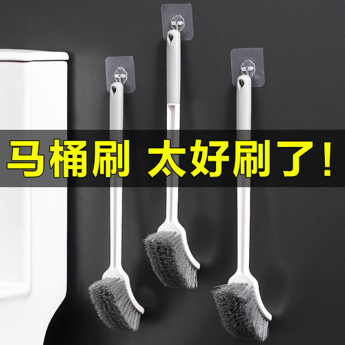 日式长柄软毛马桶刷无死角清洁刷