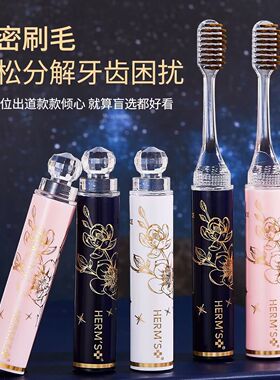 旅行折叠便携式牙刷软毛成人高端高颜值口红款可拆卸刷头礼盒装