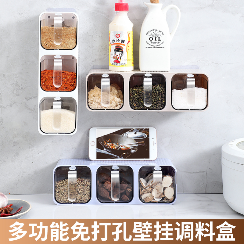 调料盒壁挂家用厨房调味料收纳盒