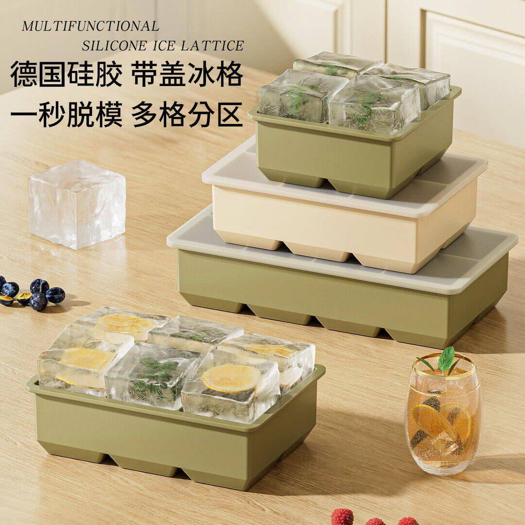 食品级硅胶大块方冰制冰储存盒