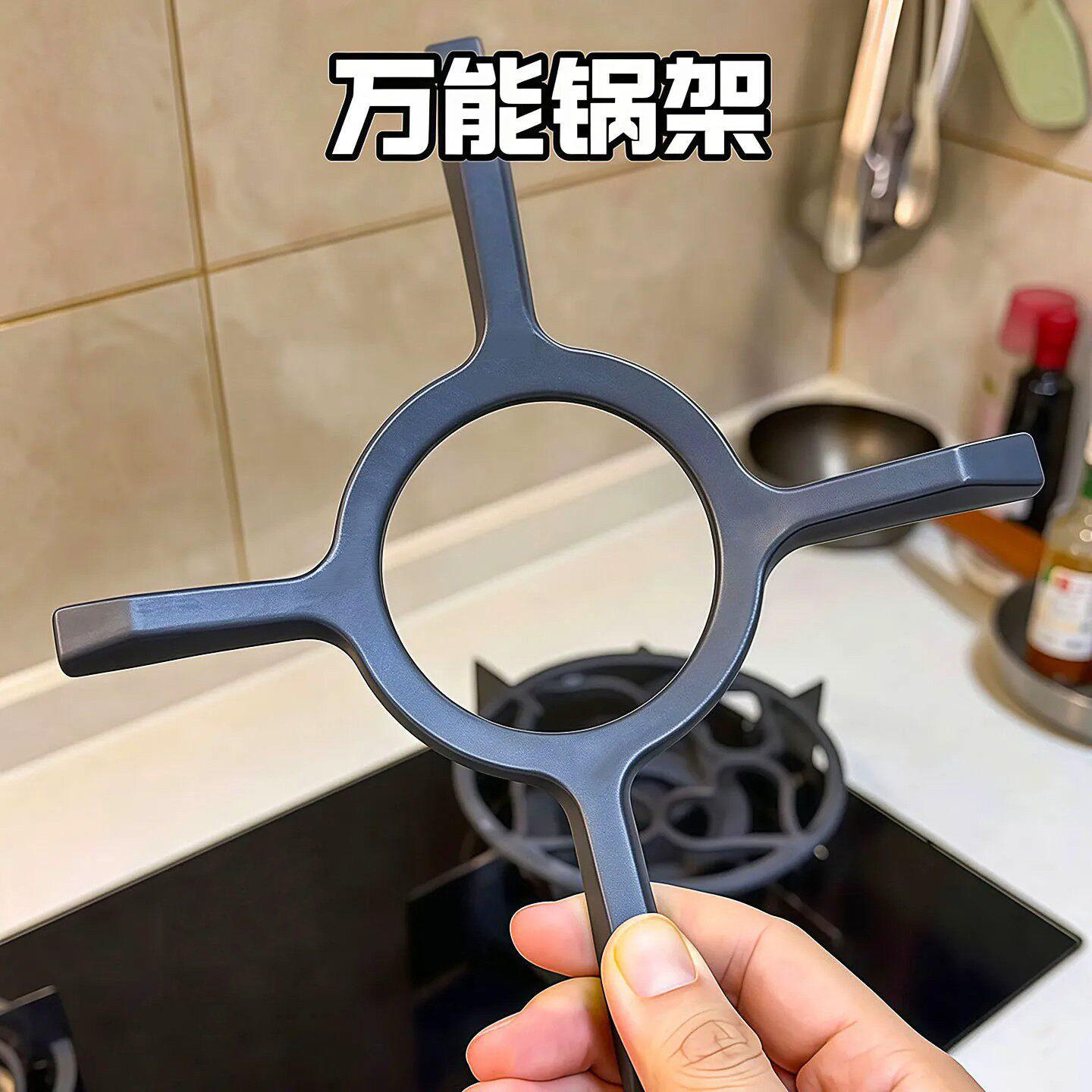 燃气灶支架炒锅防滑锅架煤气炉灶