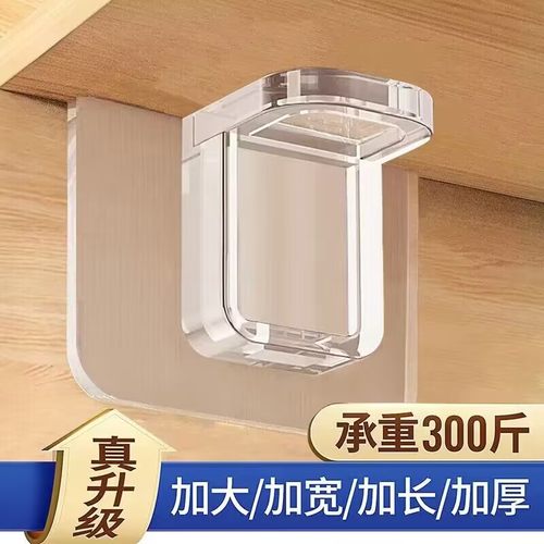 无痕粘贴免打孔固定隔板托角码