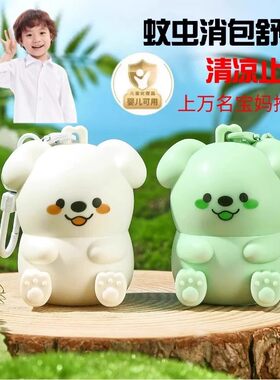 娇之物语萌迪狗舒缓紫草膏