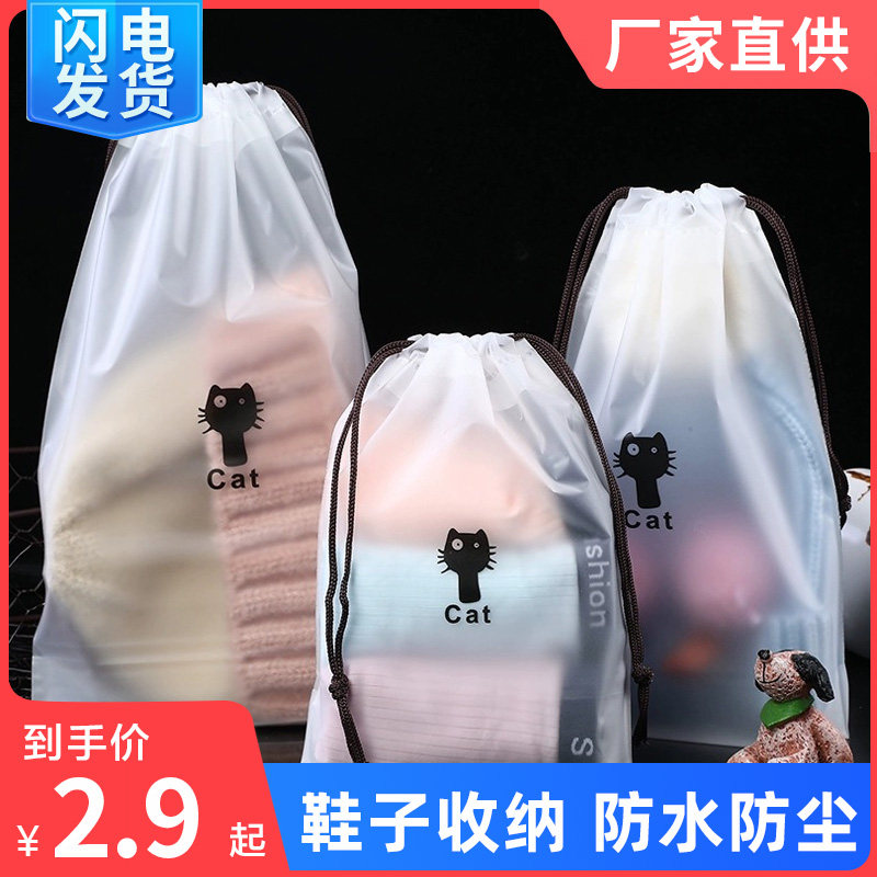 旅行收纳袋衣服行李箱内衣防水包