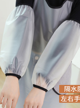 加长款防水袖套男女家用秋冬透明