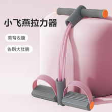 脚蹬拉力器神器收腹减肥肚子家用仰卧起坐健身瑜伽器材锻炼美背