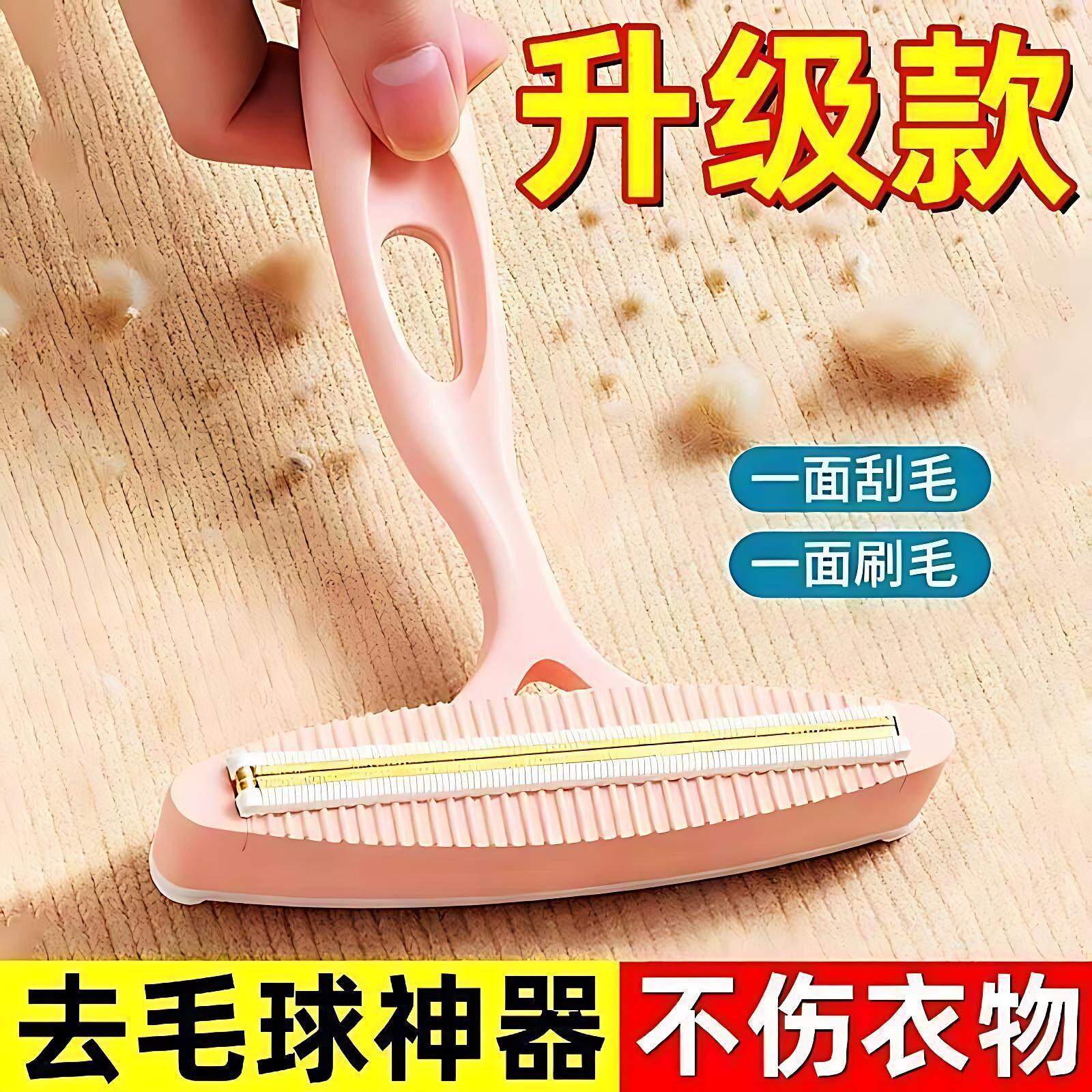 爱美手动衣物去毛球器不伤衣物