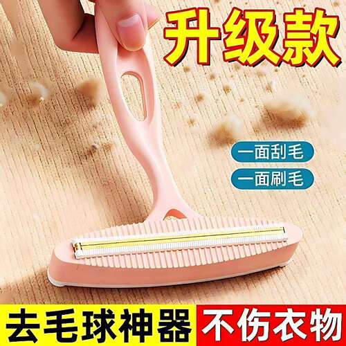 爱美手动衣物去毛球器不伤衣物