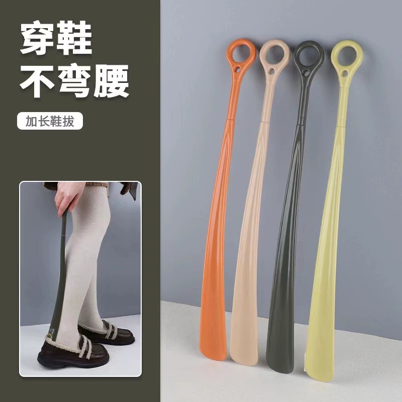 鞋拔子加长免弯腰穿鞋神器塑料