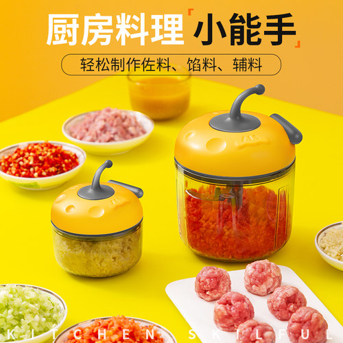 蒜泥神器家用手拉式小型打蒜器