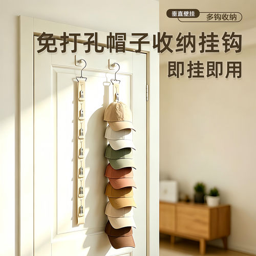 帽子收纳神器不变形家用门后置物架衣柜棒球鸭舌渔夫帽收纳架夹子