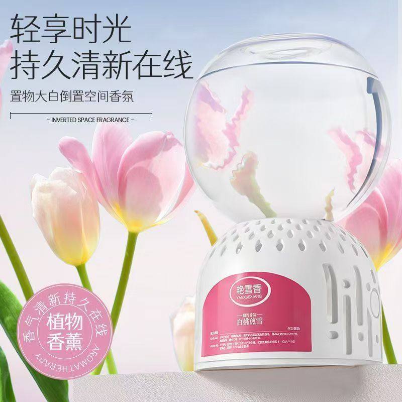 除臭倒立香氛卧室内家用泡泡机衣柜空气清新芳香厕所除臭香薰