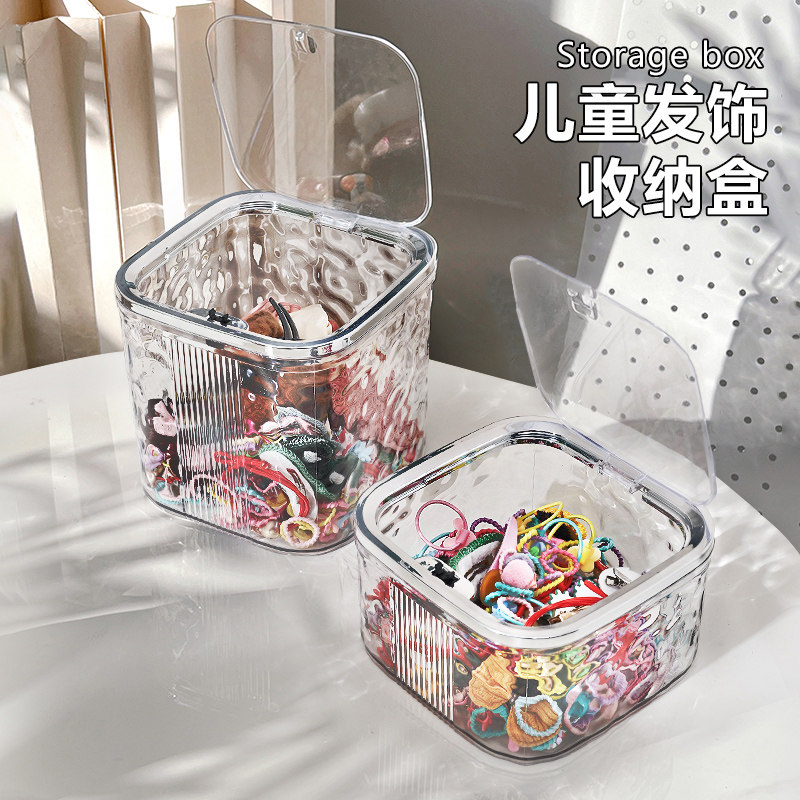 儿童发饰收纳盒小女孩皮筋饰品盒