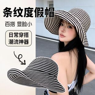 2026新款条纹帽百搭可折叠防晒大檐遮阳渔夫帽海边度假防晒帽子女