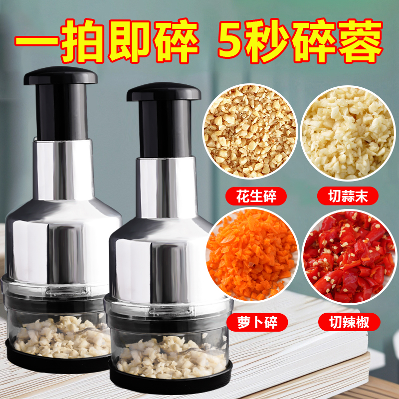 厨房神器德国拍拍刀304不锈钢黑科技捣蒜机蒜泥神器切蒜蓉打蒜器