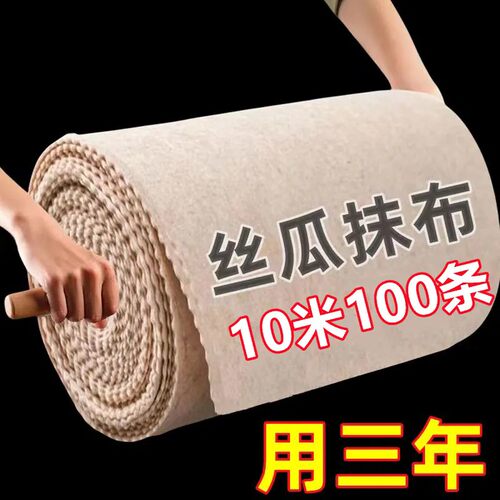 丝瓜抹布厨房专用吸油不沾油
