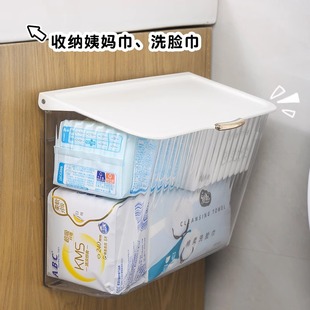 卫生巾纸置物架 卫生间姨妈巾收纳盒浴室厕所马桶防水免打孔壁挂式