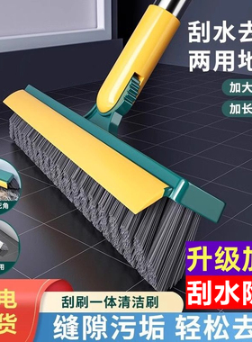 地缝刷浴室洗墙厕所瓷砖刷硬毛地板刷家用卫生间无死角清洁神器