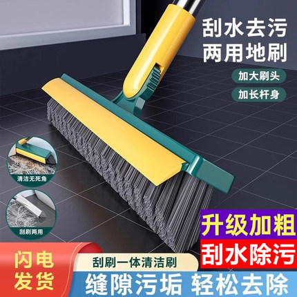地缝刷浴室洗墙厕所瓷砖刷硬毛地板刷家用卫生间无死角清洁神器