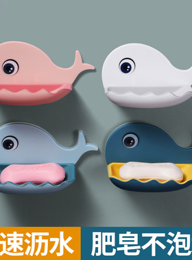 肥皂盒香皂盒家用免打孔洗漱置物架浴室创意双层卡通壁挂式沥水架