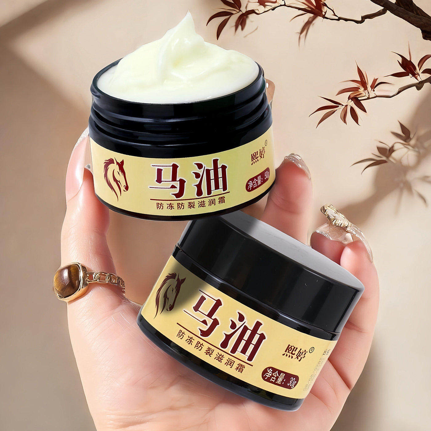 马油膏脚后跟防冻防裂滋润