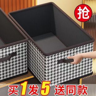 千鸟格秋冬衣服收纳盒带盖放衣柜收纳箱家用折叠整理盒分层收纳筐