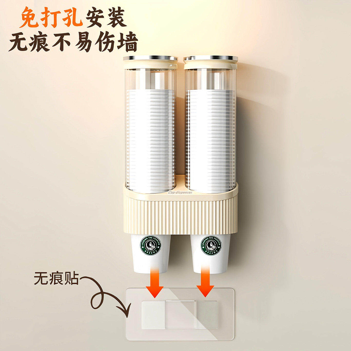 家用饮水机旁壁挂取杯器可放40只