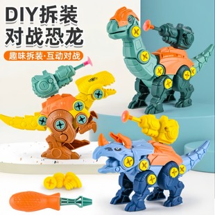 新款 拼裝 恐龍玩具兒童霸王龍擰螺絲男孩智力開發(fā)組裝 益智 DIY拆裝
