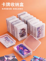 Transparent dust-proof card storage box with lid, children's small card change organization box, Yu-Gi-Oh! Ultraman card box thumbnail 6
