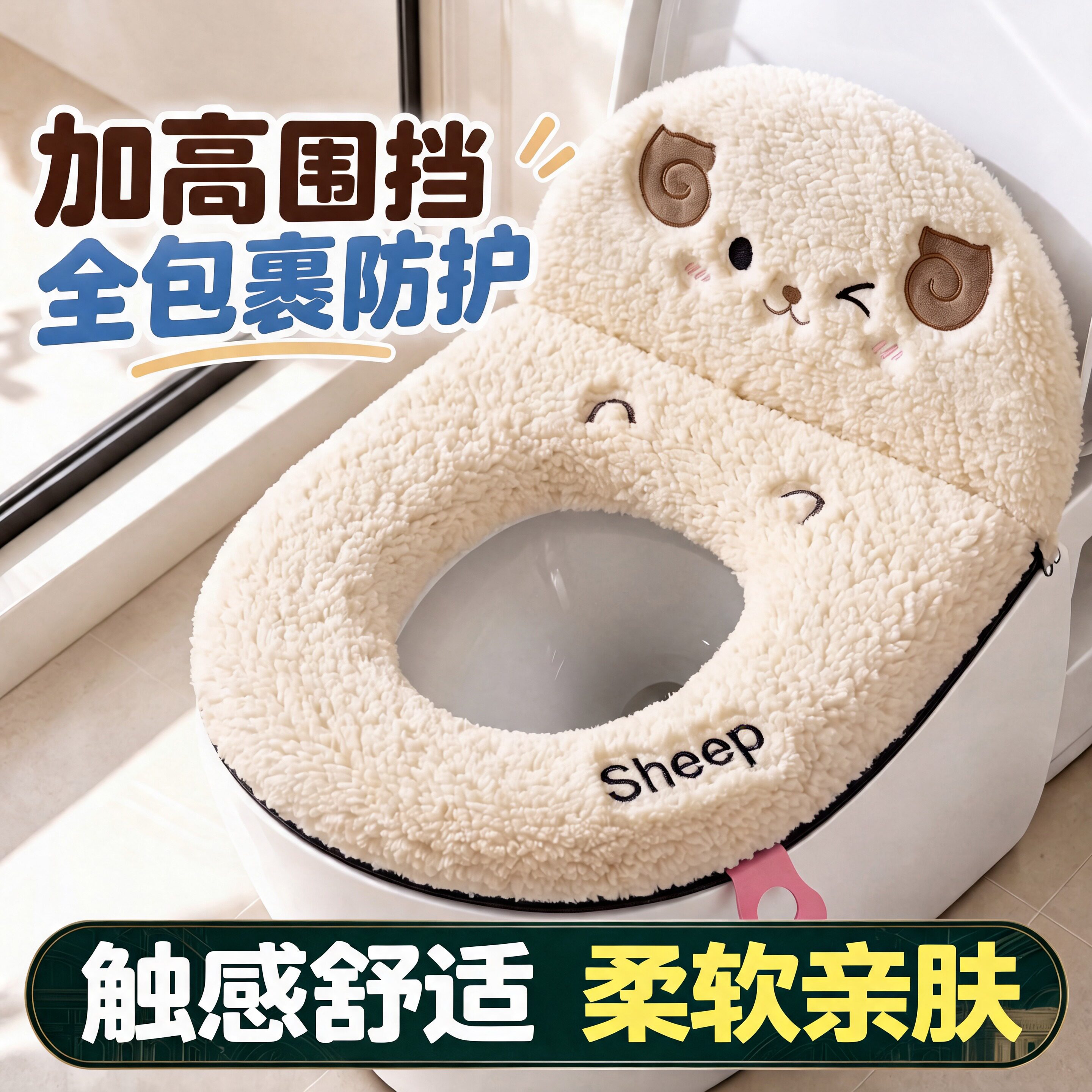 马桶坐垫子冬季加厚羊羔保暖四季
