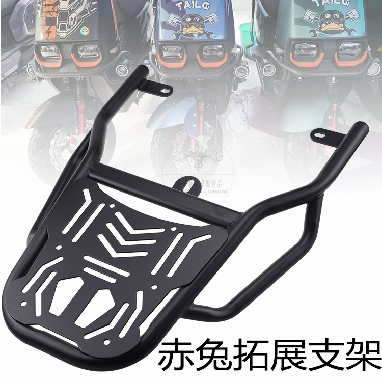 适用台铃电动车超能二代赤兔加厚尾架尾箱后备箱支架外卖架包邮