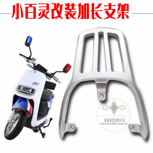 适用绿源S30欧陆雅迪包邮