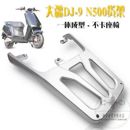 绿佳大疆DJ-9代博悦二代台