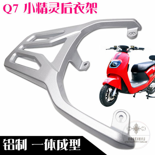 金箭小精灵爱玛Q7台铃米曼电