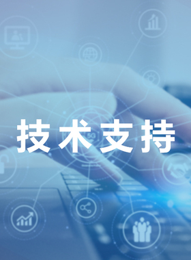 数字孪生3D可视化 threejs webgl 程序开发定制