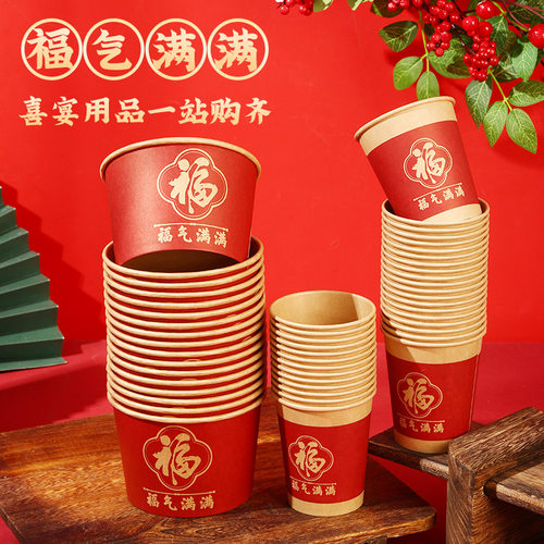 满月宴生日宴一次性餐具碗筷酒席宴会聚会年会乔迁餐具中式加厚