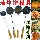 油炸饼海蛎饼锅巴虾饼工具面窝勺泉港浮粿葱油饼勺子月亮巴模具