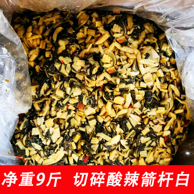 特惠农家老坛腌制免切免洗腌白菜箭杆白咸菜雪菜泡菜炒菜配菜