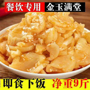 金玉满堂白萝卜干芝麻餐饮整箱开胃酱咸菜下饭菜香甜脆不辣