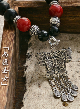 璟容原创手作「南疆圣女」南红黑檀木蝴蝶流苏手串