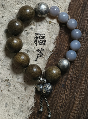 原创中式阴沉木玛瑙老银葫芦手串