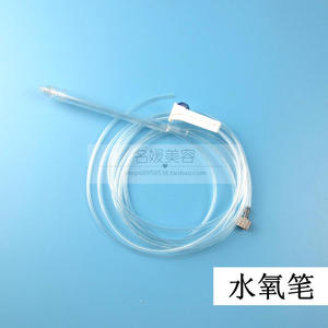 水氧仪配件水氧笔无针导入仪喷氧枪/注氧枪/配件喷笔美容仪器配件