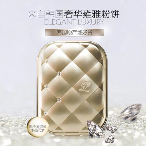 IPKN粉饼控油定妆遮瑕专柜正品