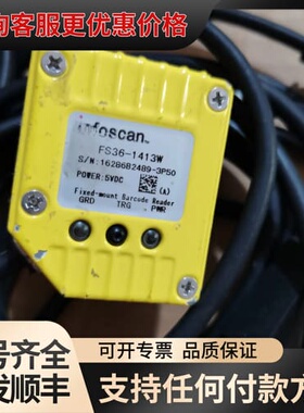 议价infoscan FS36-1413W ，实物可维修