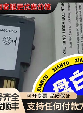 议价1734-8CFGDLX，17348CFGDLX 1734可维修