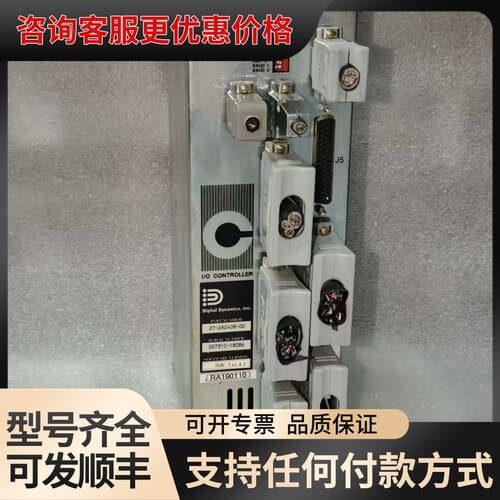 议价Digital Dynamics 27-262408-00可维修