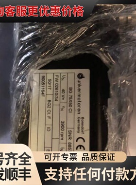 议价unkermotoren伺服电机 BG 75X50 CI可维修