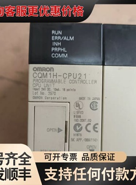 议价cqm1h-cpu21可维修