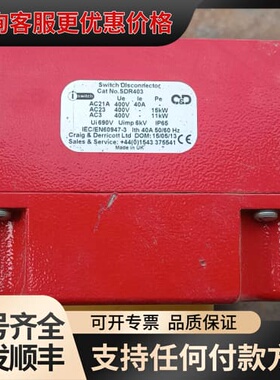 议价英国C D正超断路器 SDR403，400V 40A，工业级可维修